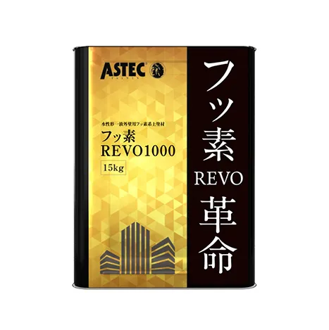 外壁用塗料　フッ素REVO1000　